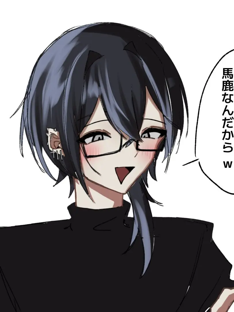 litchi_02의 依存させようとしてくる親友。