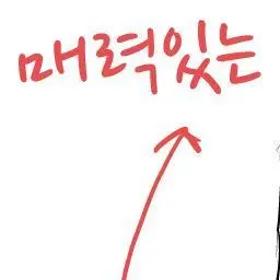 Profile image of 박지훈