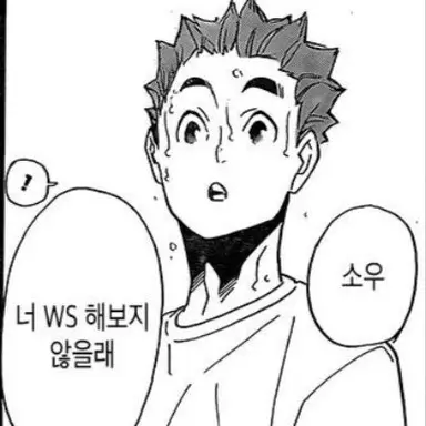 Profile image of 이누오카 소우