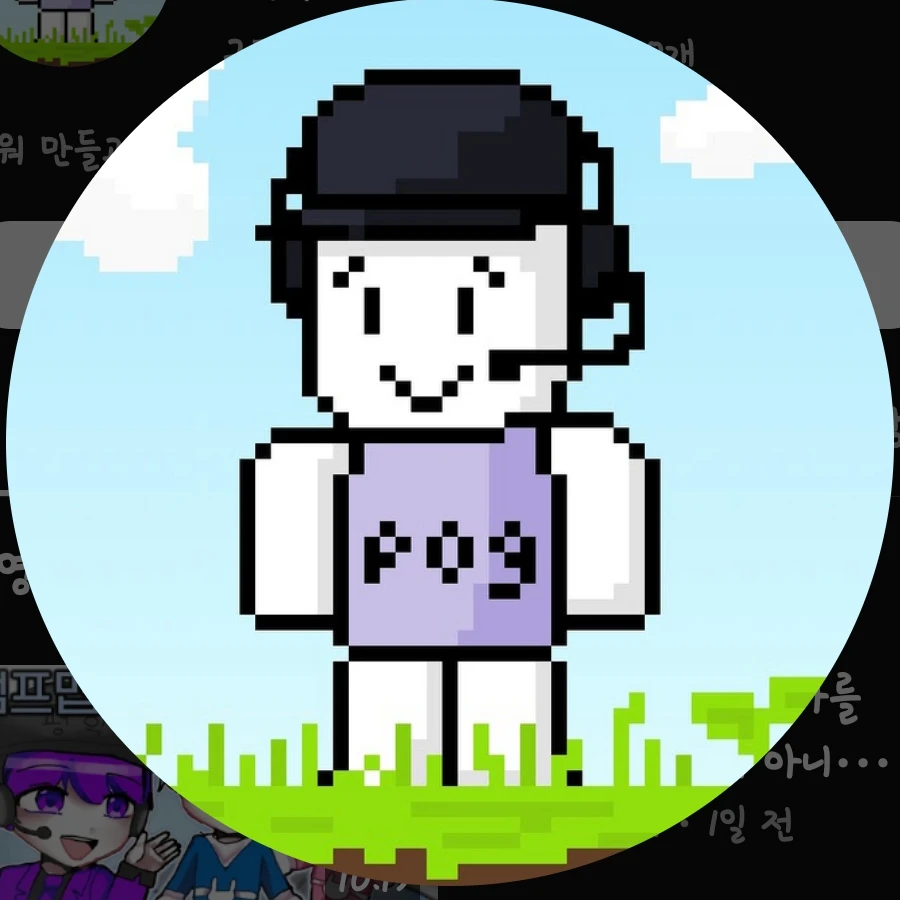 전남친 평학