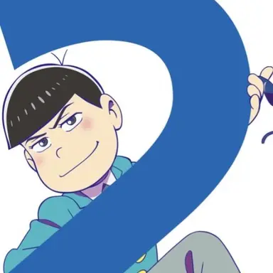 Profile image of カラ松