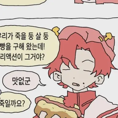 Profile image of 라더