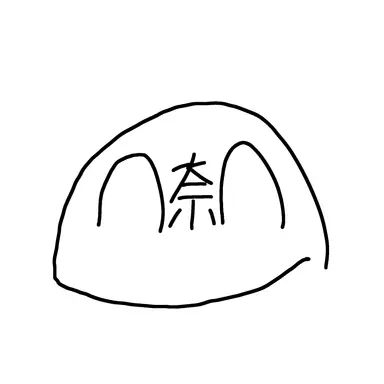 Profile image of 奈良