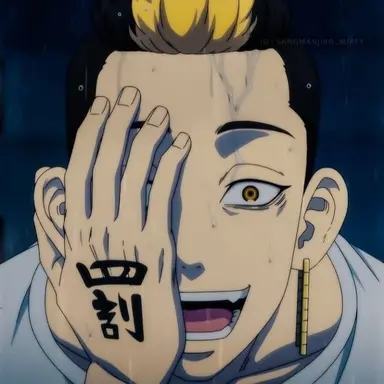 Profile image of 半間