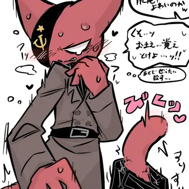 Profile image of ソ連