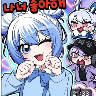 Profile image of 포구