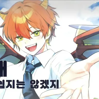 Profile image of 용과맨