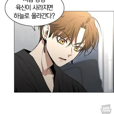 Profile image of 신대감