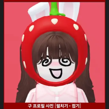 Profile image of 쿠냐