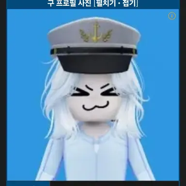 Profile image of 마추