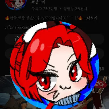 Profile image of 또이