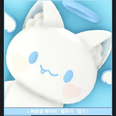 Profile image of 모찌엘