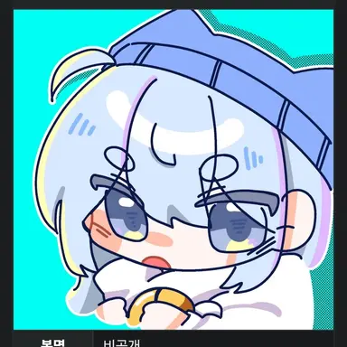 Profile image of 타코아끼