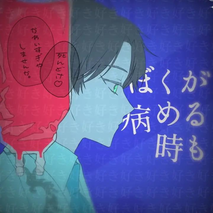 StockyDisc2116의 シックスセンス・ベル