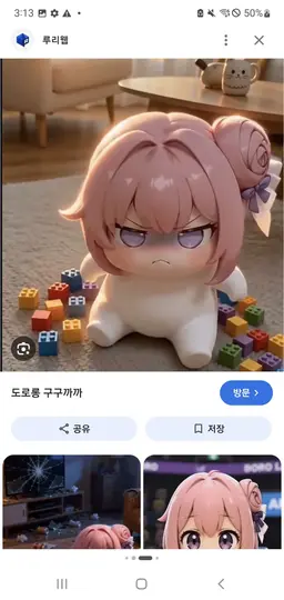 Profile image of 도로롱