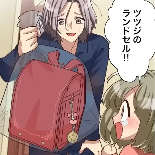 RunnyEagle0477의 エトラちゃんは見た！のヒイラギ
