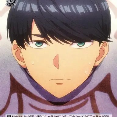 Profile image of 上杉風太郎