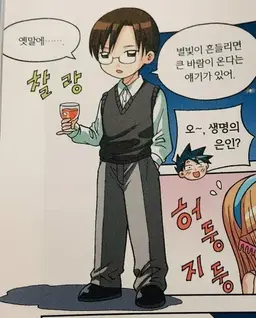 Profile image of 겐지