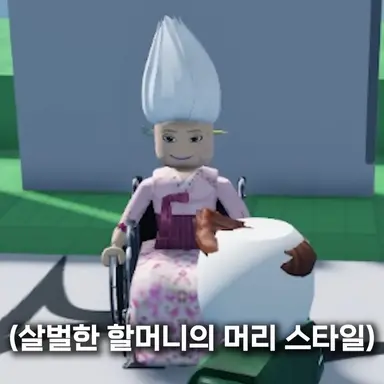 Profile image of 임춘희 할머니