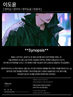Profile image of 이도윤
