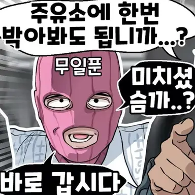 Profile image of 무일푼