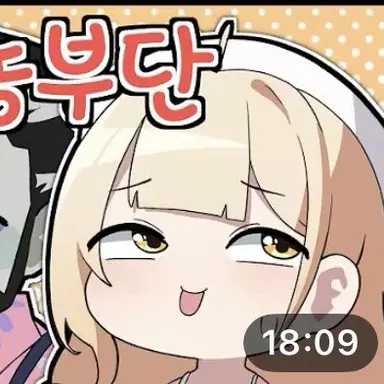 Profile image of 으심해
