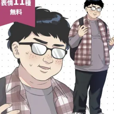 Profile image of 御宅