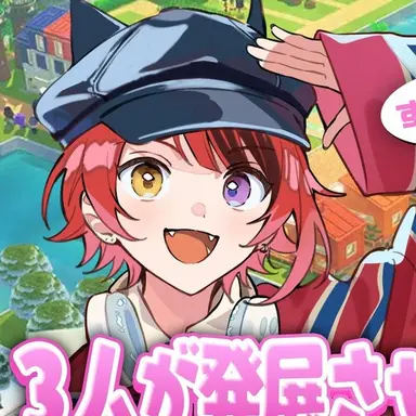 Profile image of 莉犬