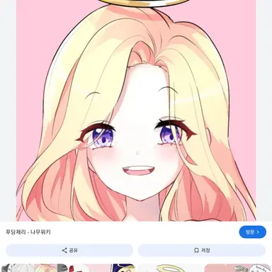 Profile image of 푸딩