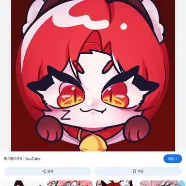 Profile image of 또이