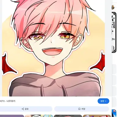 Profile image of 집사