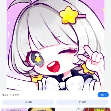 Profile image of 멜로우