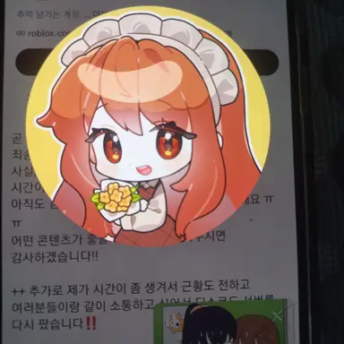 Profile image of 둘기