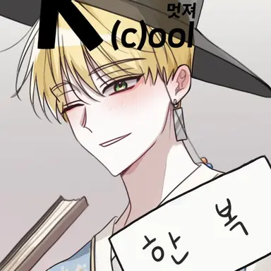 Profile image of 루이쨘