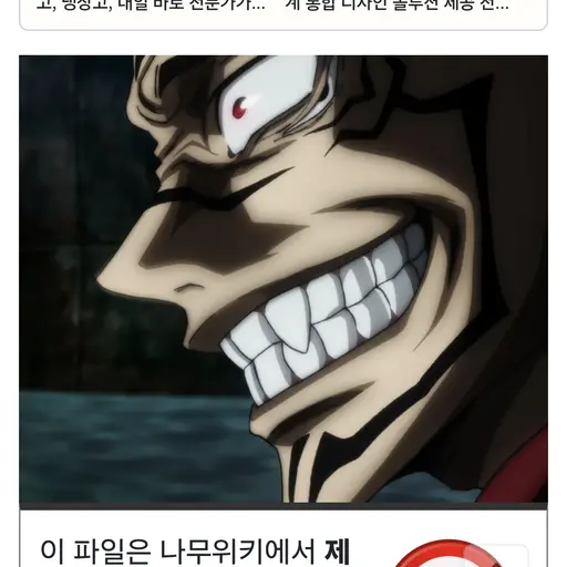 RapierHoist9251의 료맨스쿠나