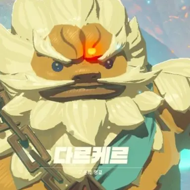 Profile image of 다르케르