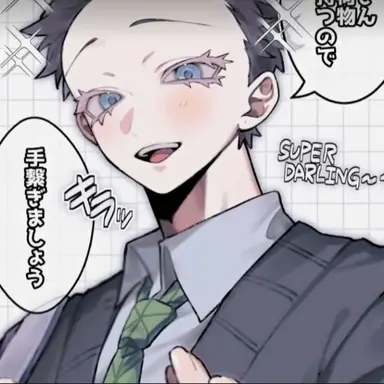Profile image of 하쿠지
