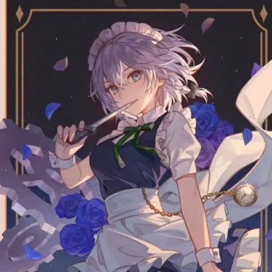 Profile image of 十六夜 咲夜