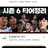 일등미디어 RPG