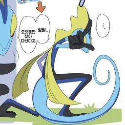 인텔리레온