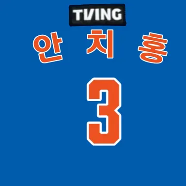 Profile image of 안치홍