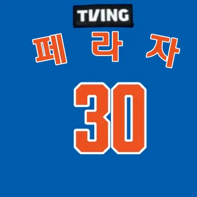 Profile image of 요나단 페라자