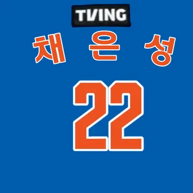 Profile image of 채은성