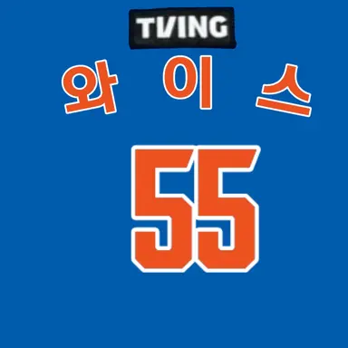 Profile image of 라이언 와이스