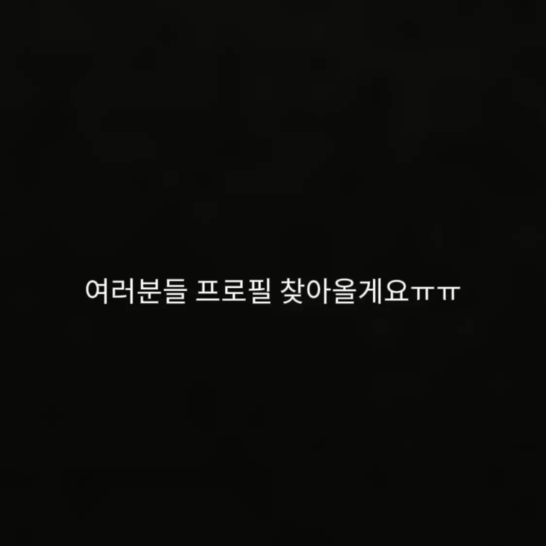 TamestFrug9143의 고죠 사토루