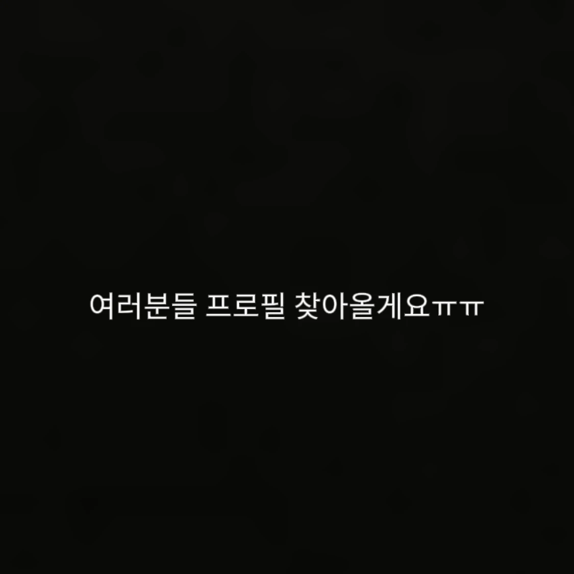 고죠 사토루