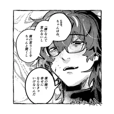 Profile image of ヨドミ