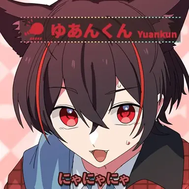 Profile image of Yuan