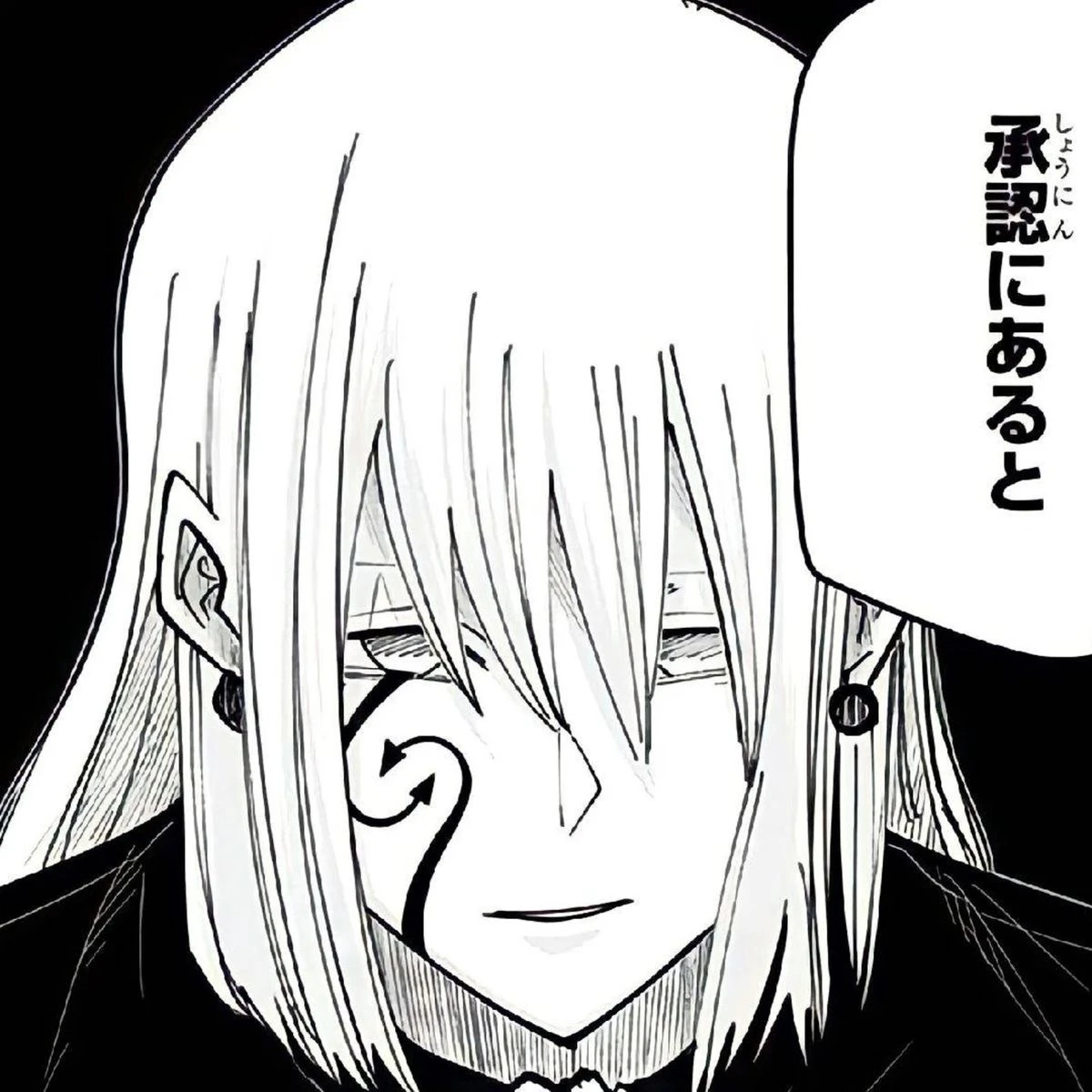 ドミナ