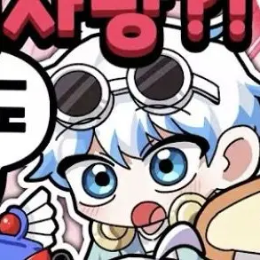 Profile image of 우유참치